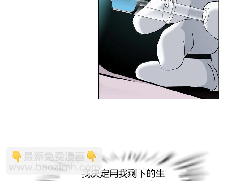 第2话 第一滴血10