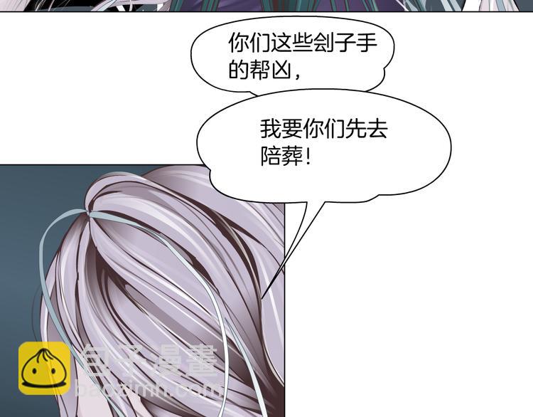 第2话 第一滴血108
