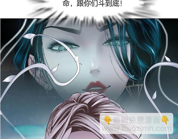 第2话 第一滴血11