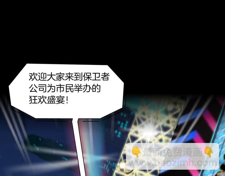 第2话 第一滴血122