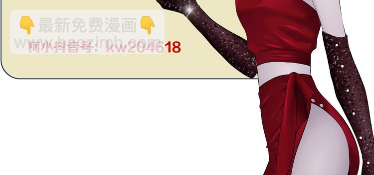第2话 第一滴血138