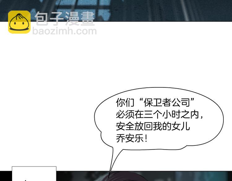 第2话 第一滴血23