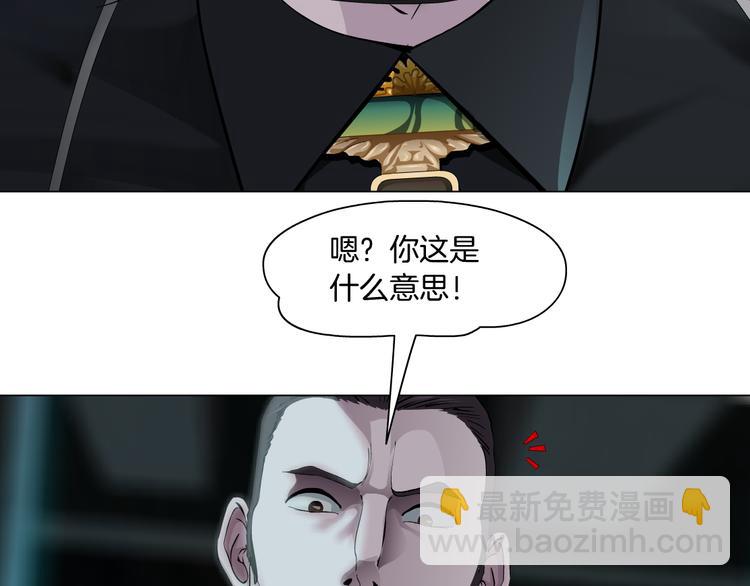 第2话 第一滴血29