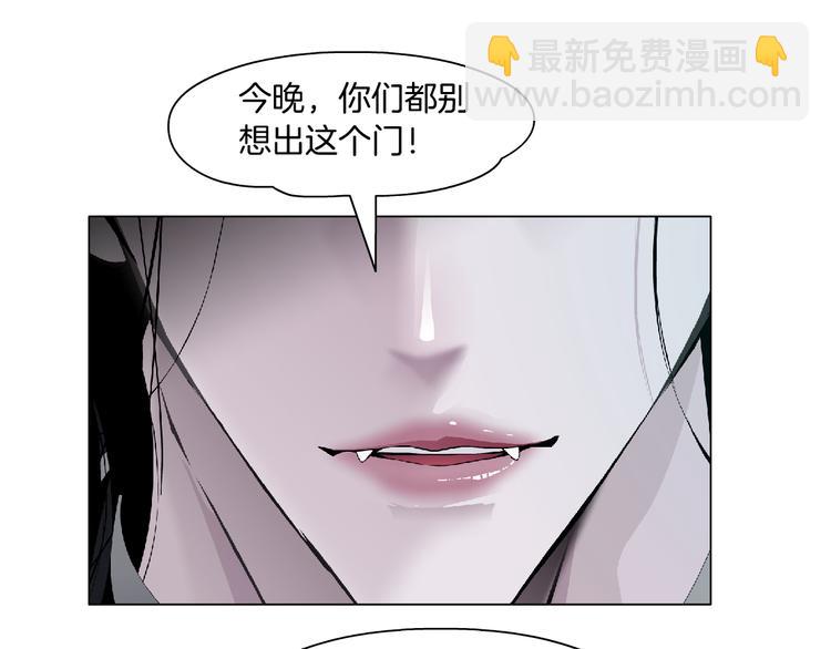 第2话 第一滴血31
