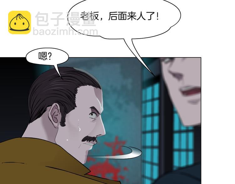 第2话 第一滴血32