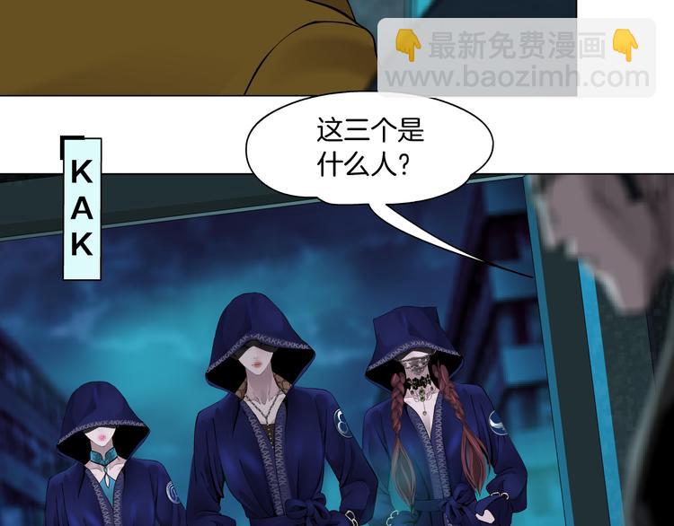 第2话 第一滴血33