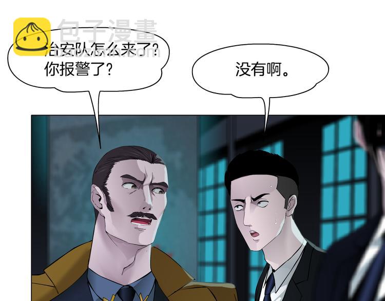 第2话 第一滴血46