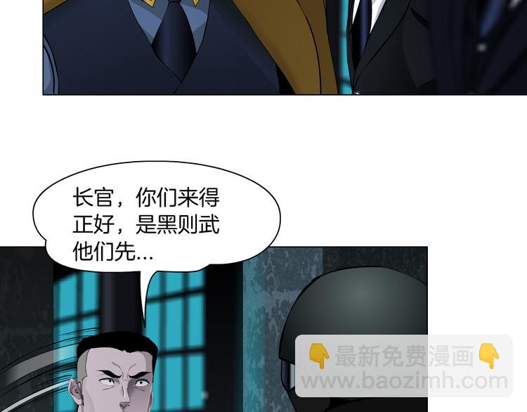 第2话 第一滴血51