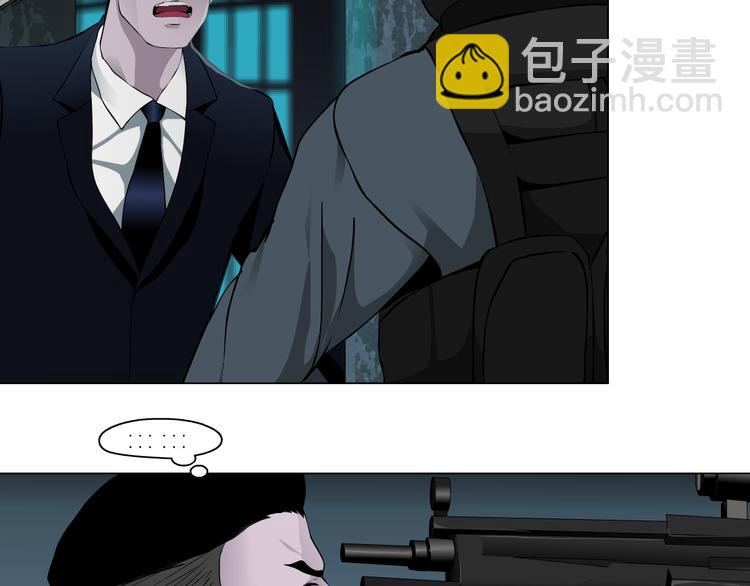 第2话 第一滴血52