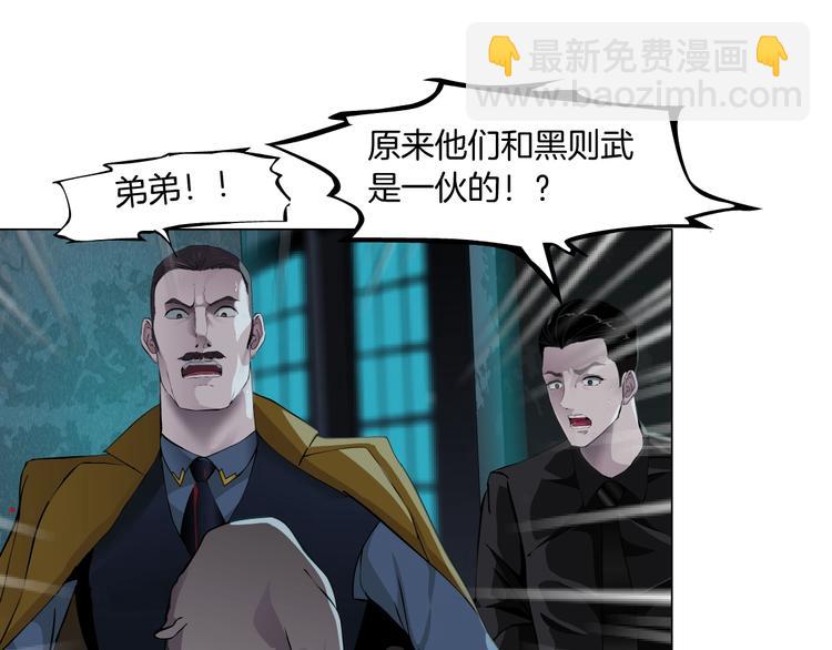 第2话 第一滴血55