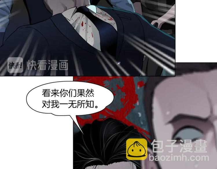 第2话 第一滴血56