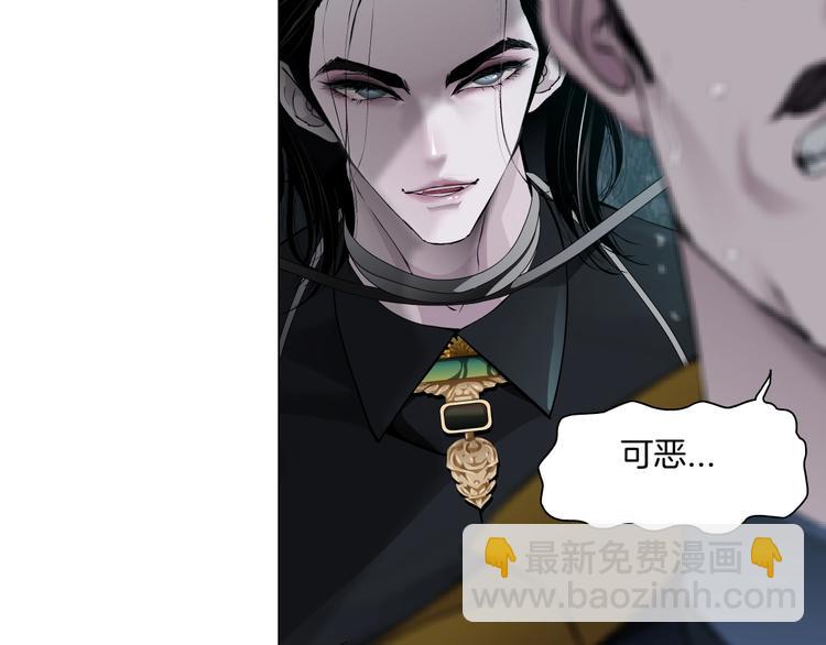 第2话 第一滴血57