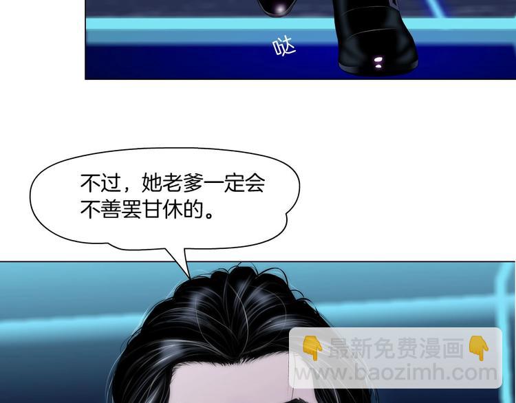第2话 第一滴血6