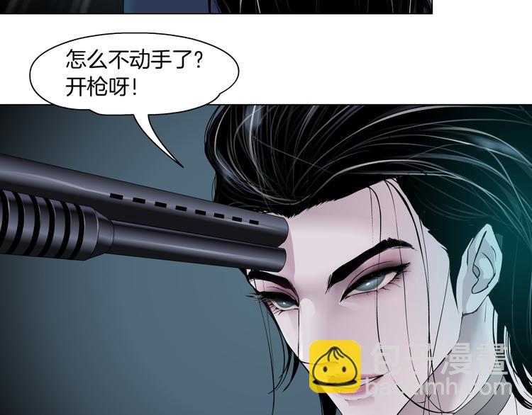 第2话 第一滴血61