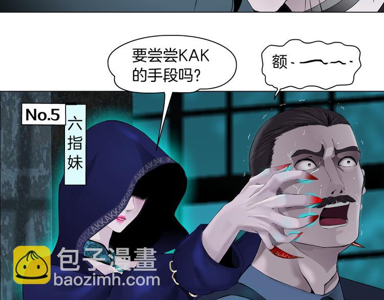 第2话 第一滴血62