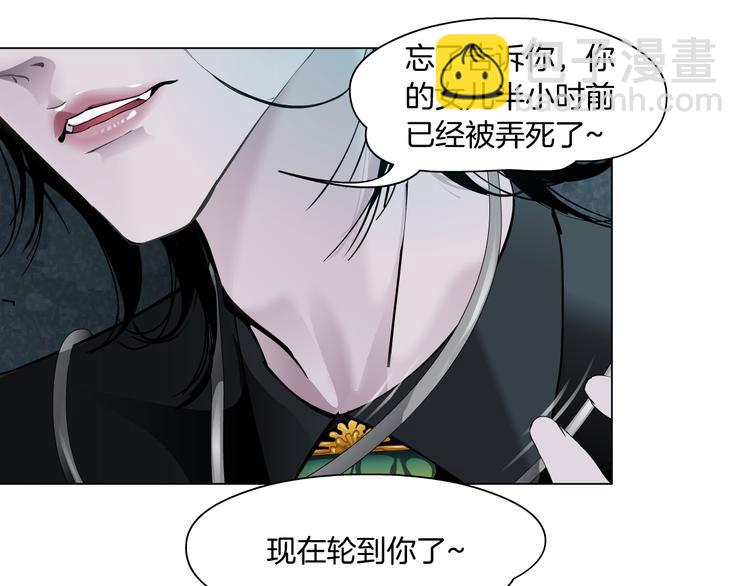 第2话 第一滴血64