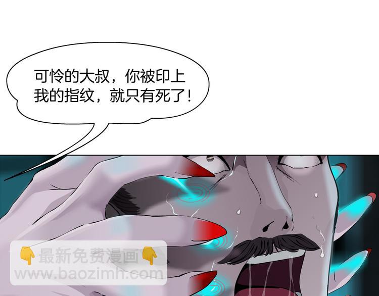 第2话 第一滴血66