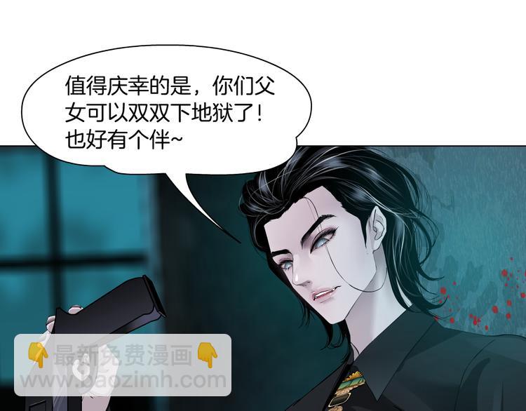 第2话 第一滴血69