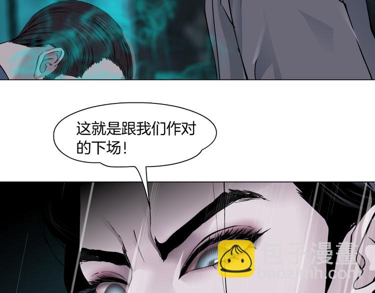 第2话 第一滴血71