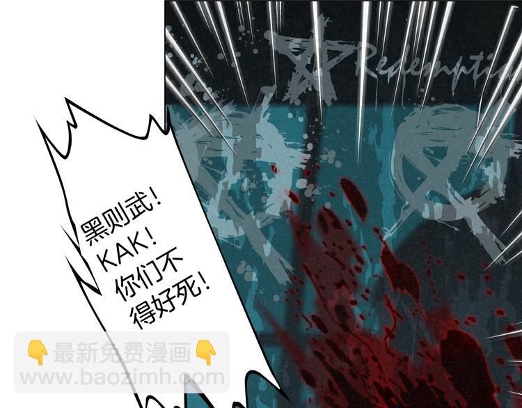 第2话 第一滴血77