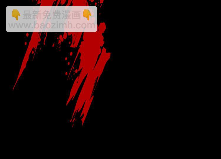 第2话 第一滴血80