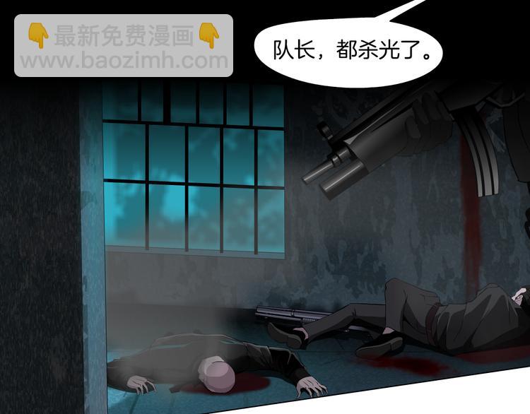 第2话 第一滴血82