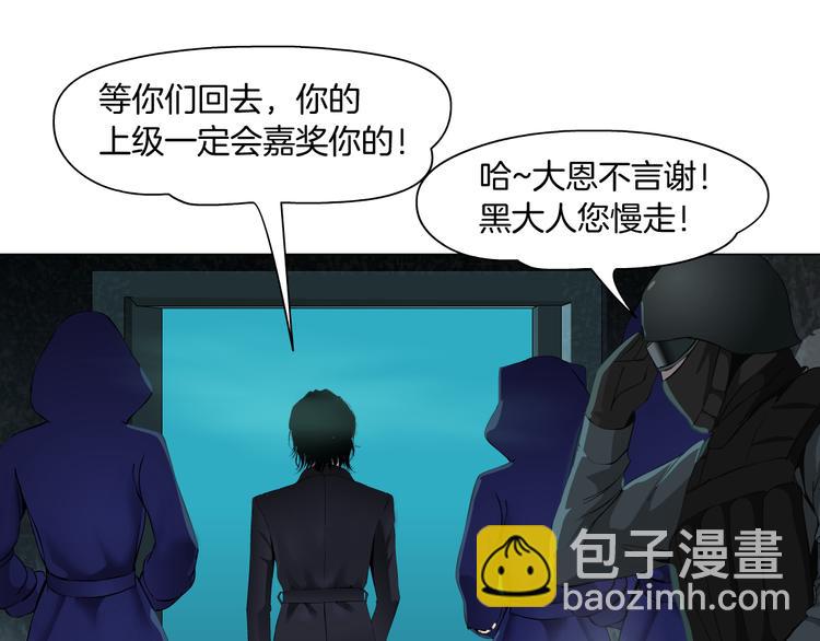 第2话 第一滴血86