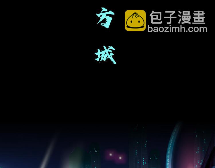 第2话 第一滴血88