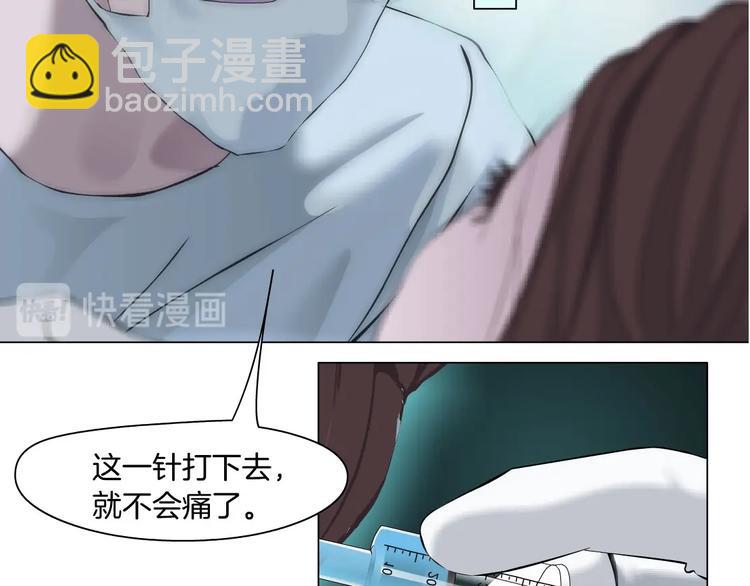 第2话 第一滴血9