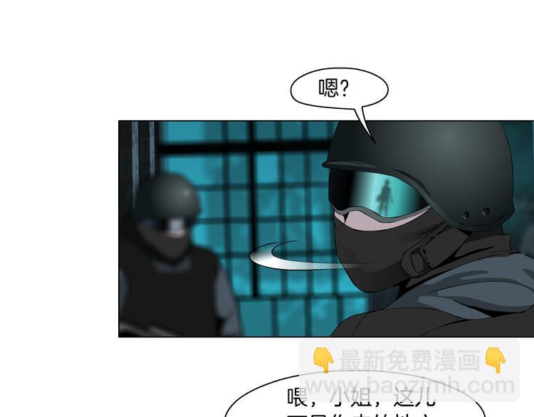 第2话 第一滴血91