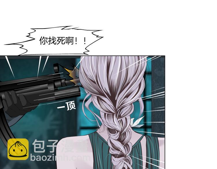 第2话 第一滴血96