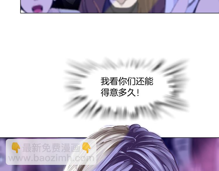 第3话 遭遇战1