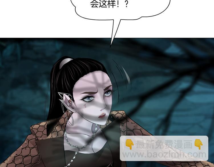 第3话 遭遇战119