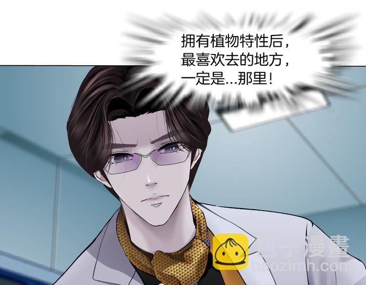 第3话 遭遇战13