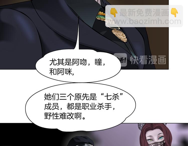第3话 遭遇战21