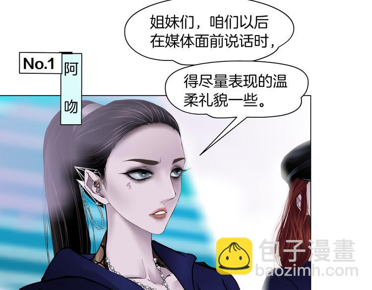 第3话 遭遇战23