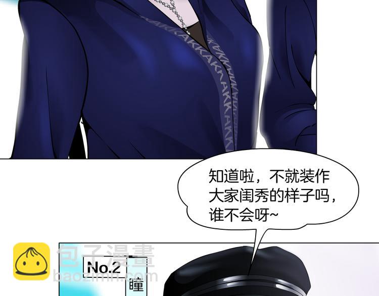 第3话 遭遇战24