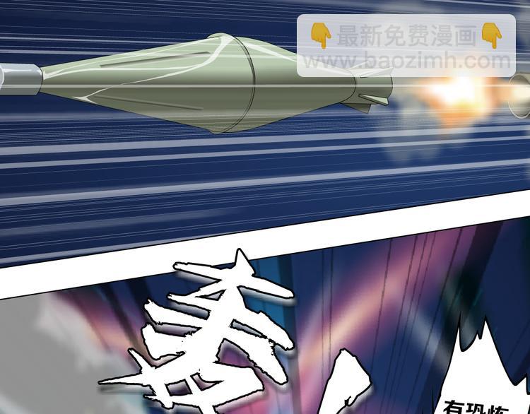 第3话 遭遇战40
