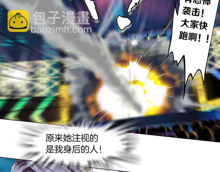 第3话 遭遇战41