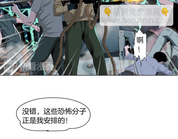 第3话 遭遇战44