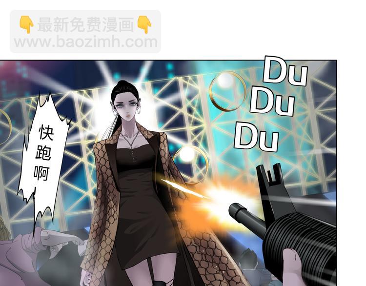 第3话 遭遇战62