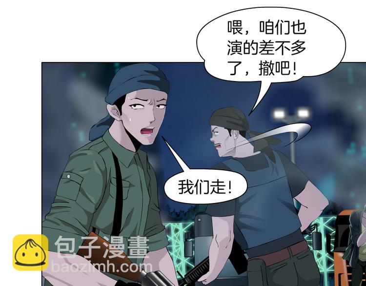 第3话 遭遇战67