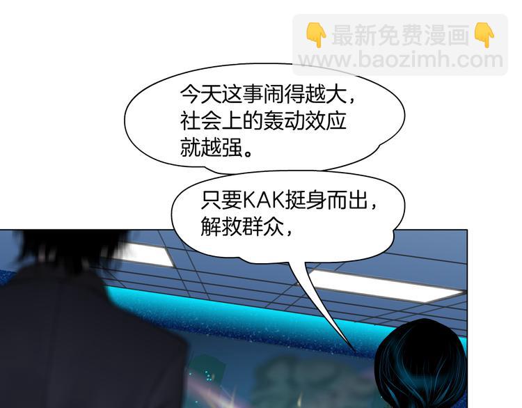 第3话 遭遇战72