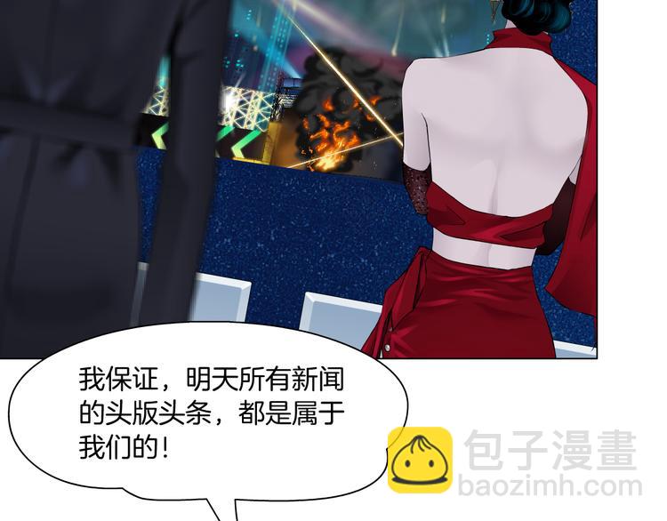 第3话 遭遇战73