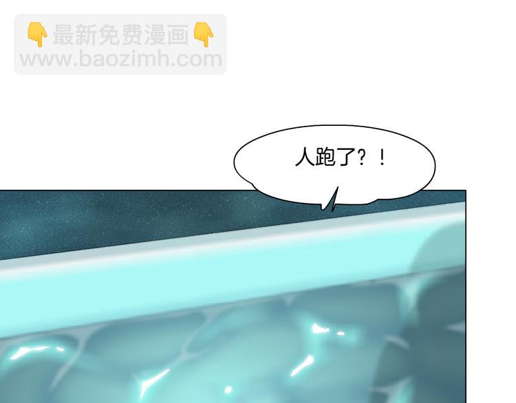 第3话 遭遇战8