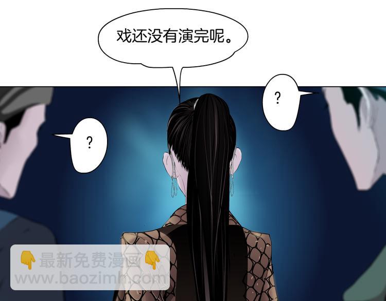 第3话 遭遇战82
