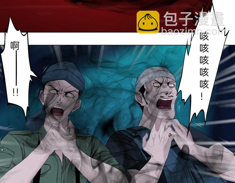第3话 遭遇战84