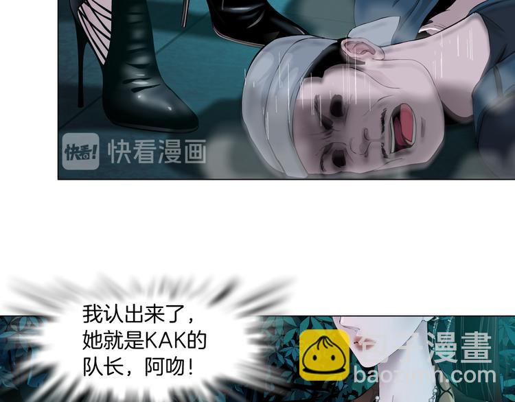第3话 遭遇战88
