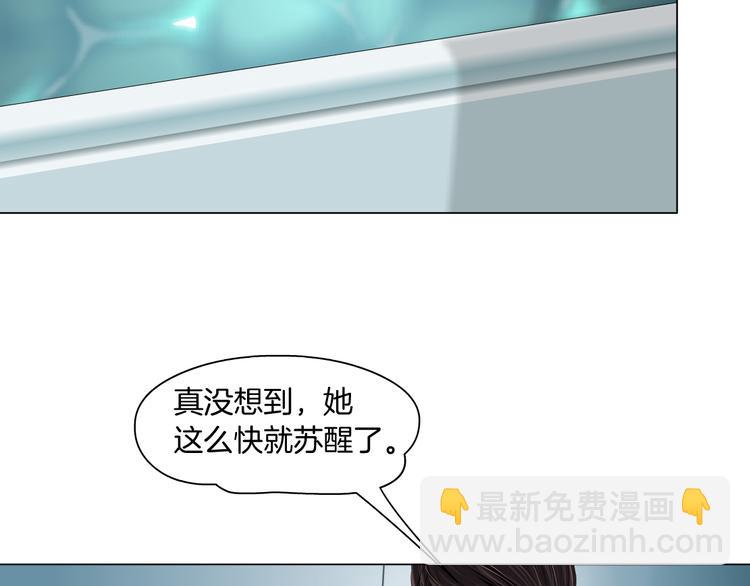 第3话 遭遇战9