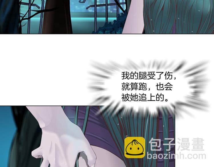 第3话 遭遇战93